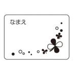 SWANS スワンズ スイムゴーグル SA25CLO ゴーグルネームプレートクローバー