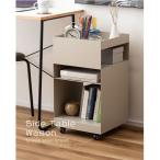 東谷 DM-103BE ベージュ サイドテーブルワゴン メーカー直送