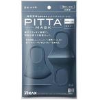 アラクス PITTA MASK レギ