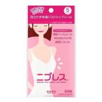 ニプレス 5セット 常盤薬品工業