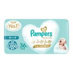 P&G パンパース ハジメテノ肌ヘノイチバン新生児用小サメ36枚