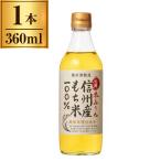 . жизнь sake дом .книга@ мирин 360ml