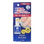  рука вуаль R ногти коготь укрепление пальто 10ml low to производства лекарство 