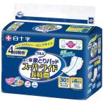  белый 10 знак обезьяна ba.. приятный накладка super широкий длина час 30 листов 