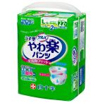 大人用おむつ