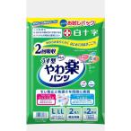 白十字 サルバ やわ楽パンツ お試しパック L-LL 2枚入
