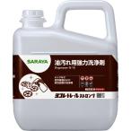 サラヤ 32393 3238 ヨゴレトレールストロング5kg メーカー直送