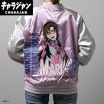 ショッピングエヴァ 丸眞 4885007500 エヴァ 真希波・マリ・イラストリアス スカジャン(L)