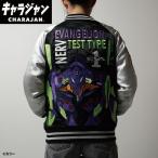 ショッピングエヴァンゲリオン 丸眞 4885007100 エヴァンゲリオン 初号機始動 スカジャン(L)