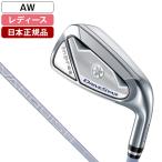 日本正規品 YAMAHA inpres DRIVE STAR(インプレス ドライブスター) レディース 単品アイアン 2023年モデル VANQUISH for inpres LM423i カーボンシャフト AW L