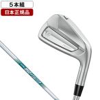 日本正規品 YAMAHA RMX(リミックス) DD-1 アイアンセット 2026年モデル N.S.PRO 950GH neoスチールシャフト S #6-P