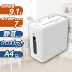 ショッピングシュレッダー アコ・ブランズ・ジャパン GSHA3809X-WS スーパーサイレントシュレッダ