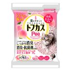 猫砂