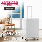 ショッピングサムソナイト サムソナイト UI3*65001 CURVUS SPINNER 55 EXP OPTIC WHITE スーツケース メーカー直送