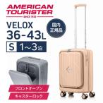 ショッピングサムソナイト サムソナイト UN8*20001VELOX SP 54cm EXP TSA HW パステルピンク スーツケース