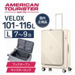 ショッピングサムソナイト サムソナイト UN8*35004VELOX SP 75cm EXP TSA HW CREAM スーツケース