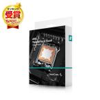 DEEPCOOL R-AM5TPG-CUNNAN-G (AM5 Thermal Paste Guard) AMD AM5 специальный смазка защита plate 