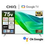  время ограничено отметка 10 раз! CHiQ Smart телевизор 75 модели телевизор Google TV 4K высокое разрешение HDR орнамент соответствует смартфон синхронизированный Google Play соответствует Google assistant соответствует JU75QN9SG