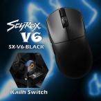 SCYROX SX-V6-BLACK-KO ブラック ワイヤレスゲーミングマウス