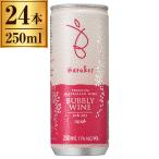  Sparkling жестяная банка вино rose ba low ks250ml ×24