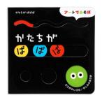 Gakken かたちが ぱぱぱ