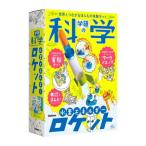 Gakken Gakken. наука вода элемент энергия Rocket мир . быть связаны друг с другом .. было использовано body . комплект 