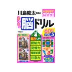 Gakken река остров . futoshi ... удобно . дрель 60 день . сила UP! память сила *.. сила * обработка информации * внимание сила 5