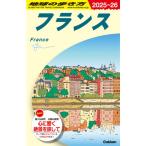Gakken Chikyuu No Arukikata Франция A06(2025~2026)