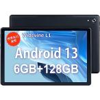 【Android 13 8コア】HiGrace タブレット 10インチ wi-fiモデル 6GB(4+2拡張) +128GB+1TB拡張可能 C