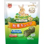  Mini maru Land ba колено комплектация трава Cube 650g