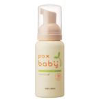  упаковка s baby мыло для рук ( без добавок без ароматизации / 80g ) младенец переносной 100% природа .. компонент пена мыло для рук ( Mini держать .