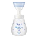 bioreu пена штамп мыло для рук корпус .....240ml мыло для рук квази наркотики 