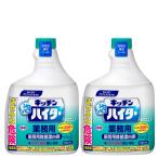まとめ買い業務用 塩素系除菌漂白剤 キッチン泡ハイター 付替用1000ml×2個