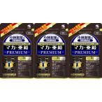 Kobayashi производства лекарство. питание пассажирский еда 3 шт. комплект мака цинк premium примерно 30 день минут 90 шарик 90 шарик (x 3)