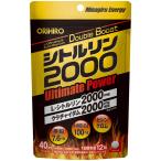 ORIHIRO(olihiro) цитруллин 2000 UltimatePower 480 шарик цитруллин HMB-Cakla коричневый Ida m экстракт конец цинк 