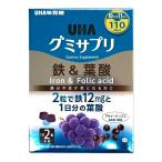 UHA тест . сахар gmi supplement металлический & фолиевая кислота асаи Mix 110 день минут 220 шарик 