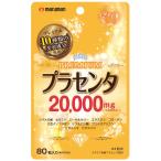  Maruman плацента premium 470?×80 шарик 