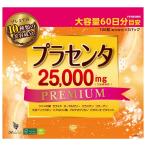  Maruman плацента 25000 premium 100 шарик ( примерно 20 день минут )×3 упаковка 60 день минут 