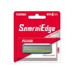 FEATHER( перо )ef система Samurai край бритва 4 шт 