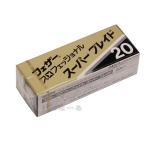  перо Professional Blade super Blade 20 листов входит 