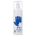  Bubble защита мобильный модель 50mL{ автомобиль bon шар камень ..}