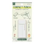 зеленый сверление дырокол compact дырокол XS белый A 35545006