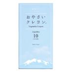 mizuiro.... мелки JapanBlue 10 цвет (ST-VEGI006) Japan голубой .... Kids ребенок 