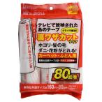  Sekisui материал so дракон shonz Mrs. roll обратная сторона wa The cut замена лента 3P 80. шт J5UT380