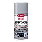 KURE(. промышленность ) жаростойкий краска пальто серебряный 300ml металлические части для жаростойкий краска 1065
