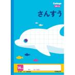kyoktou колледж животное учеба . san ..14 форель LP24 2 шт. комплект 