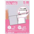 lihi тигр b тонкий кольцо файл LOOPER файл A4 красный 5 шт. упаковка F3006-5P красный 