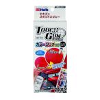  ho rutsu краска краска кисть покрытие цвет Touch специальный Touch gun AIR PLUS Holts MH20011 кисть покрытие модель . спрей . изменение 