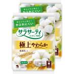 サラサーティ まとめ買い コットン100 かぶれにくい 極上やわらか 無香料 おりものシート 52コ入×2個