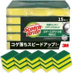 3M Scotch яркий антибактериальный уретан губка таваси посуда мытье ki спойлер nji посуда для губка металлический кастрюля для таваси вок 15 шт 